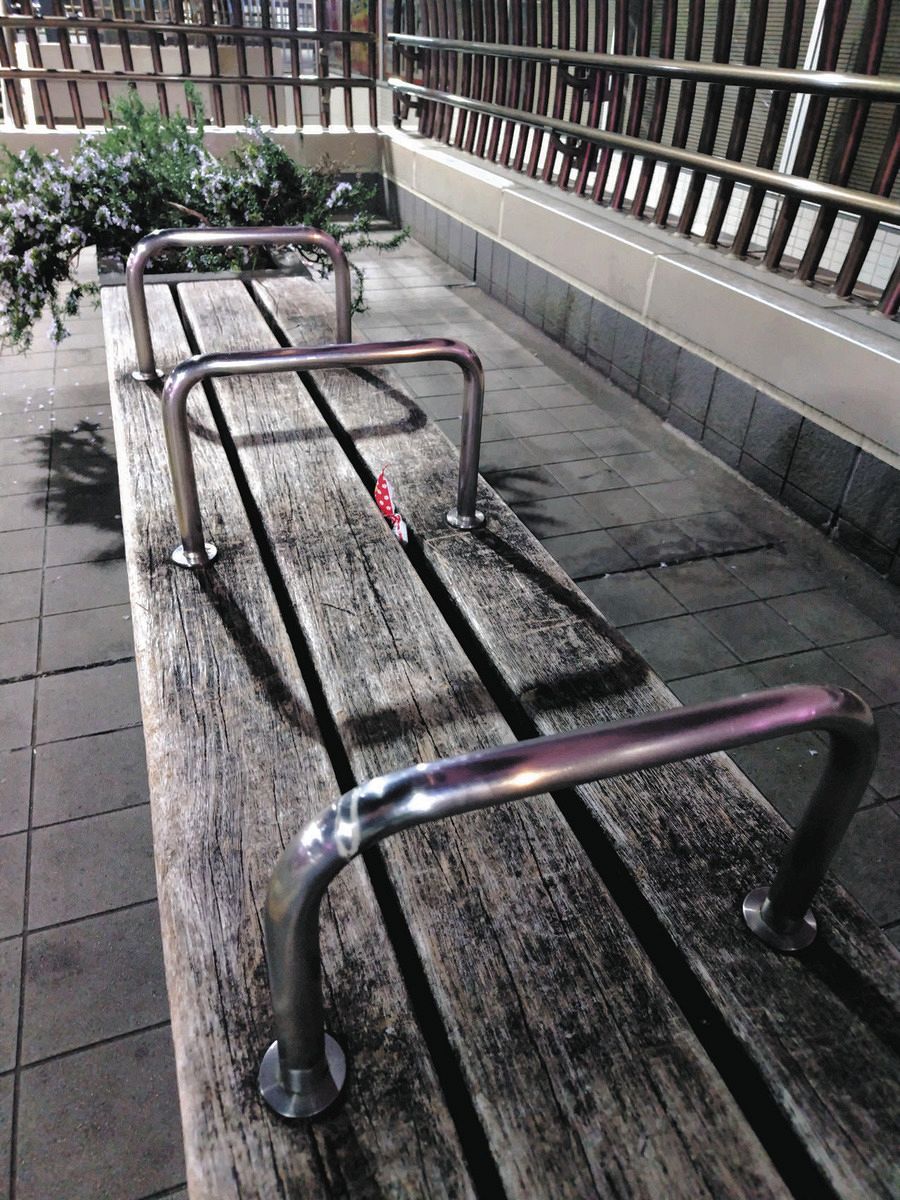 手すりで仕切られたベンチ＝東京都内で