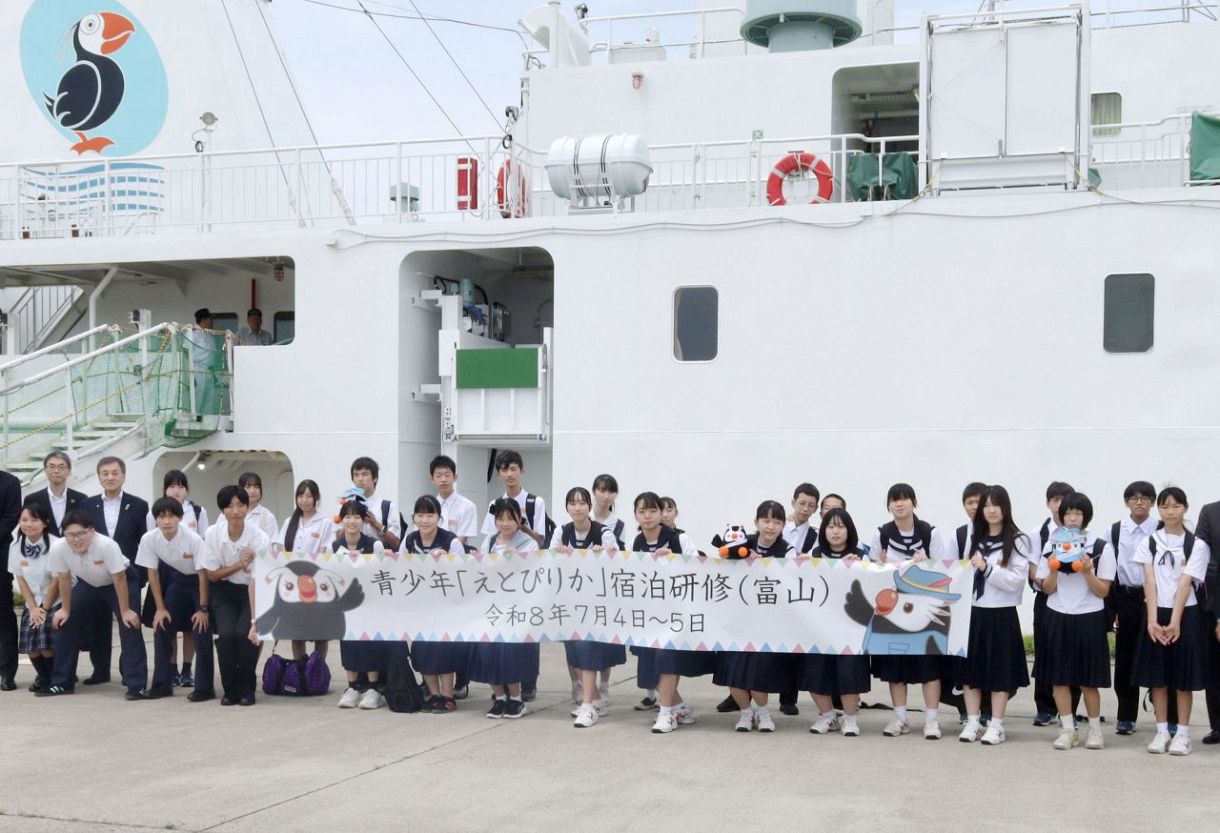 中学生ら北方領土問題学ぶ えとぴりか宿泊研修、富山：東京新聞デジタル