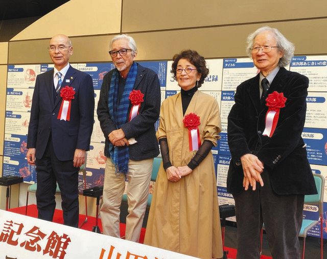 記念式典に出席した（左から）青木克徳区長、山田洋次監督、倍賞千恵子さん、藪野健さん