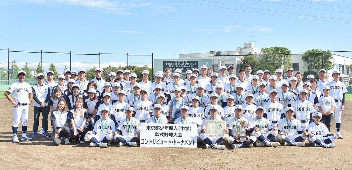 東京新人戦 駿台学園中、4年ぶりの頂点 足立BKベースボールクラブA 準