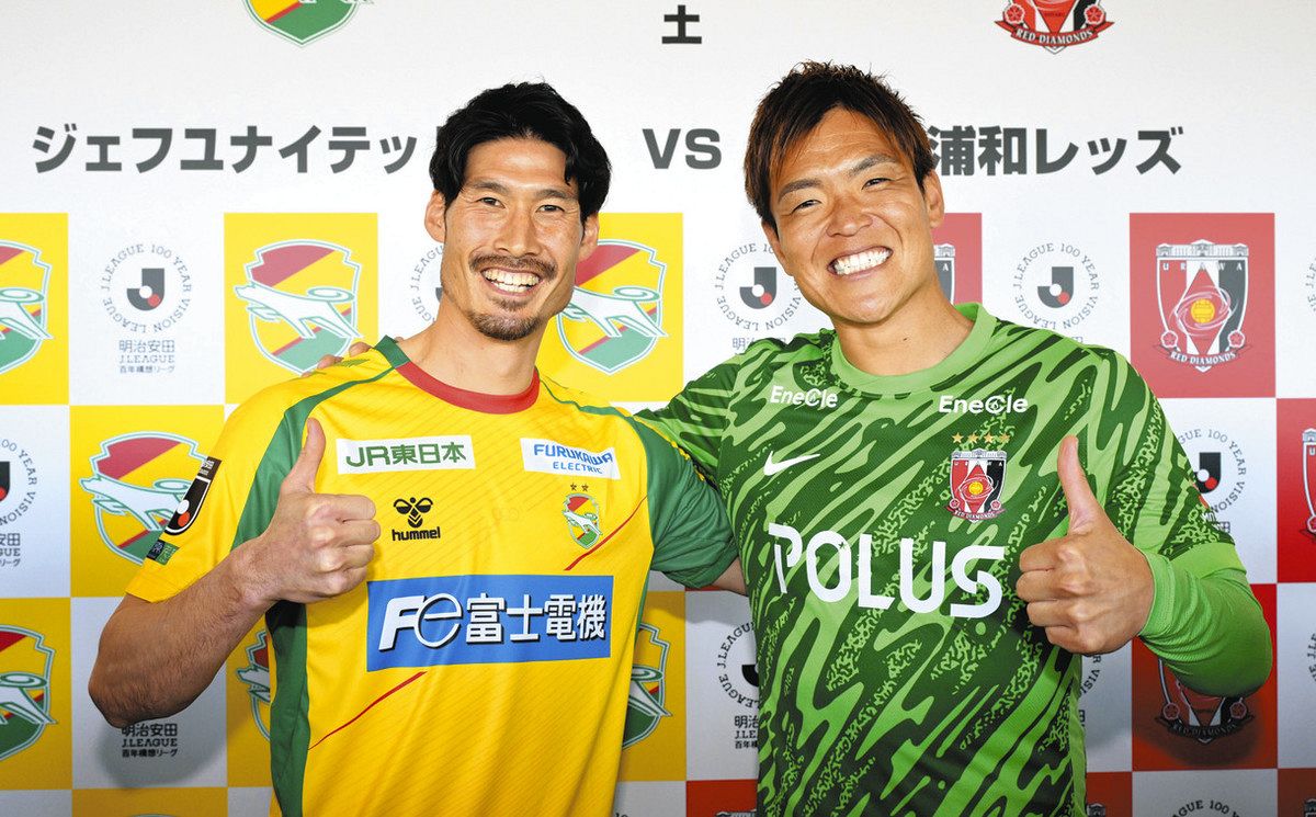 J1ジェフ千葉「新たな歴史を」 猛練習…きょう17年ぶり「復帰戦」：東京