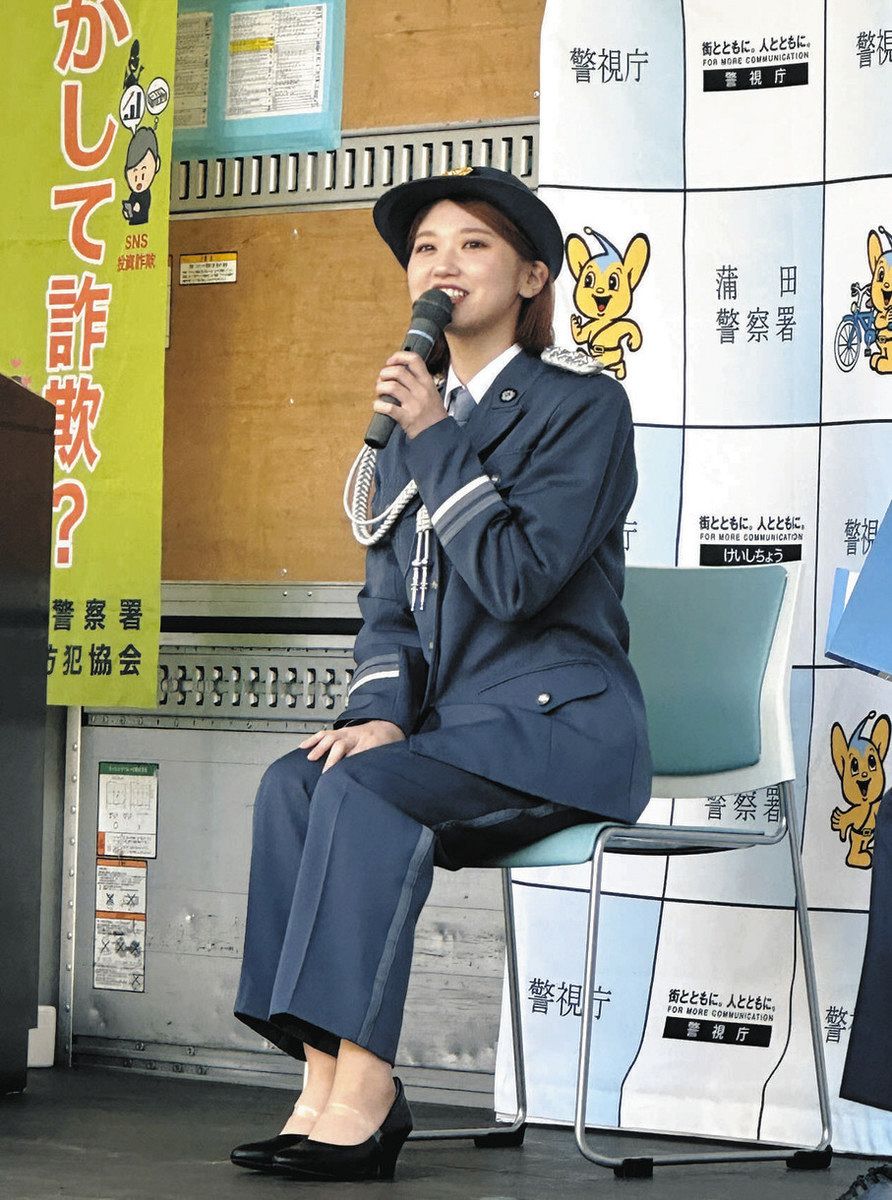 闇バイトには関わらないで」 タレントの竹内朱莉さん、蒲田で一日署長