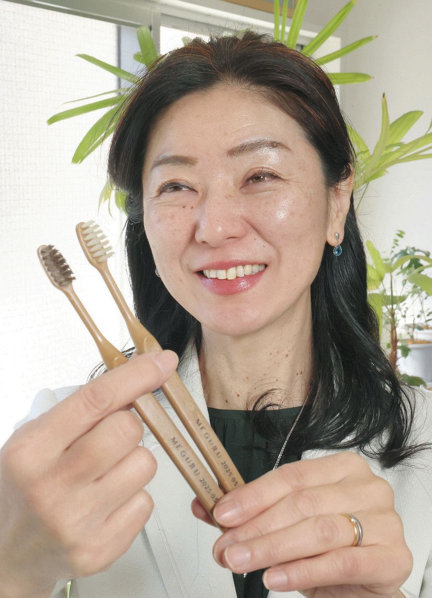 体感 街の危機＞竹歯ブラシ 広めたい 歯ブラシメーカー社長・清水直子