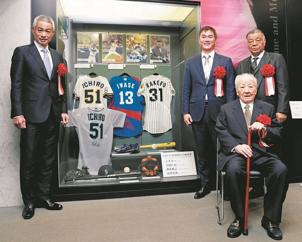イチローは「常識を疑う、自ら決断する」からブレなかった 野球殿堂