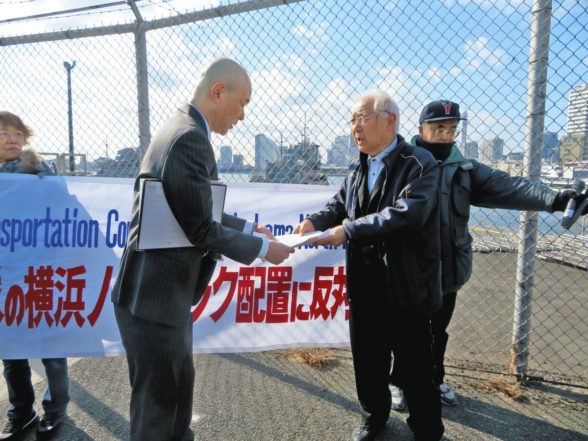 米軍女性兵士　流出SEX画像 約束が違う」「横浜が攻撃拠点にされる」との怒りも 米軍施設ノースドックの運用開始で湧いた不信感：東京新聞デジタル