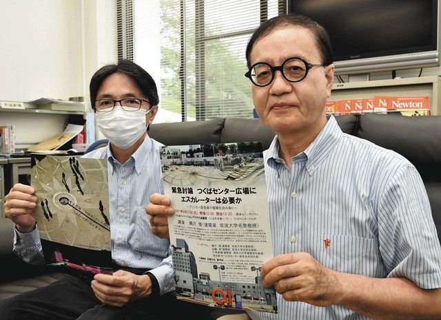 磯崎新氏の「つくばセンタービル」　改修巡り27日にシンポ