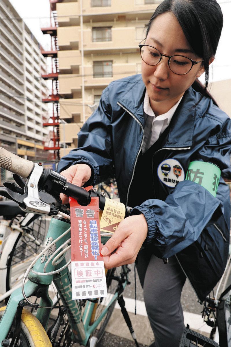無施錠自転車は「警察が見ているぞ」 葛飾署が「追跡実施中」タグ 