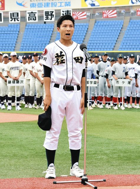 きょうから熱戦 4年ぶり 167チーム全選手が行進＜高校野球