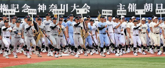 きょうから熱戦 4年ぶり 167チーム全選手が行進＜高校野球・神奈川