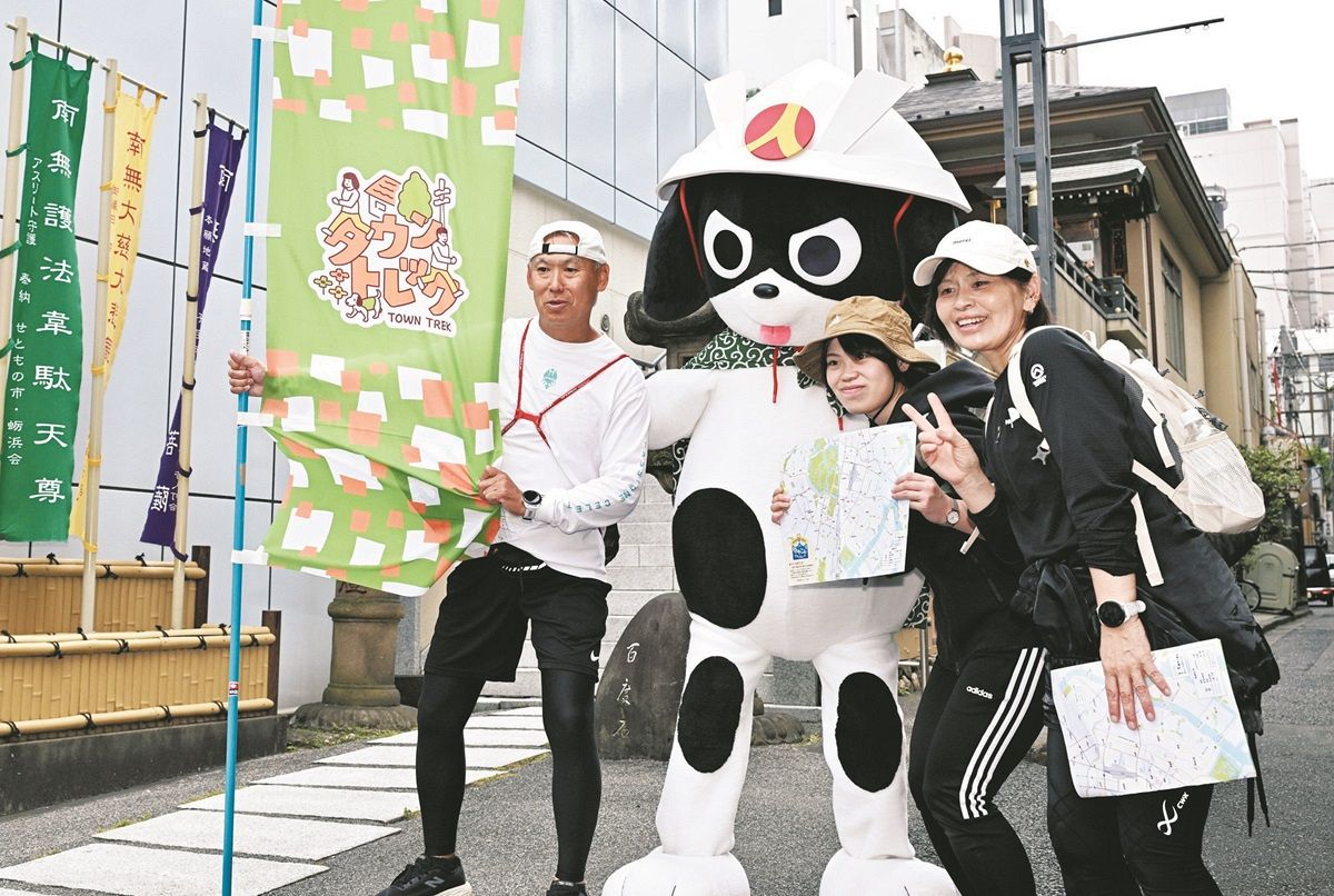 普段行かないような場所が新鮮」ゲーム感覚で街歩き…東京新聞3万号記念 