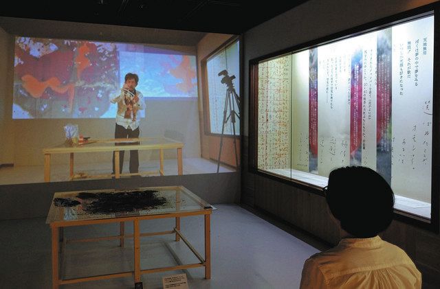 詩人・吉増さん知る「入門編」 前橋文学館で企画展 直筆原稿 詩人・吉増さん知る「入門編」 前橋文学館で企画展 直筆原稿