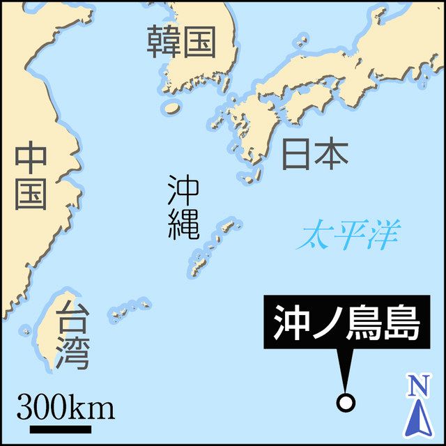 東京都心から1700キロ 日本の最南端・沖ノ鳥島でプランクトンや海底 