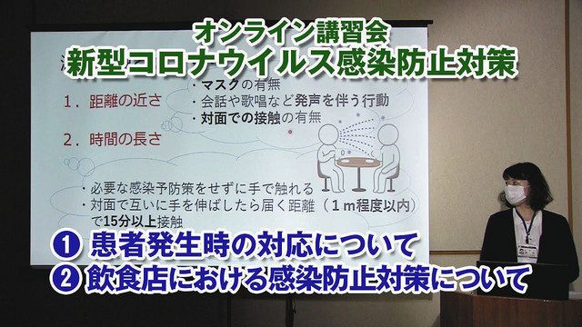 2021年（令和3年）4月12日 「まん延防止等重点措置」の適用を受け、感染予防を呼びかける動画を公開 江戸川区ホームページ