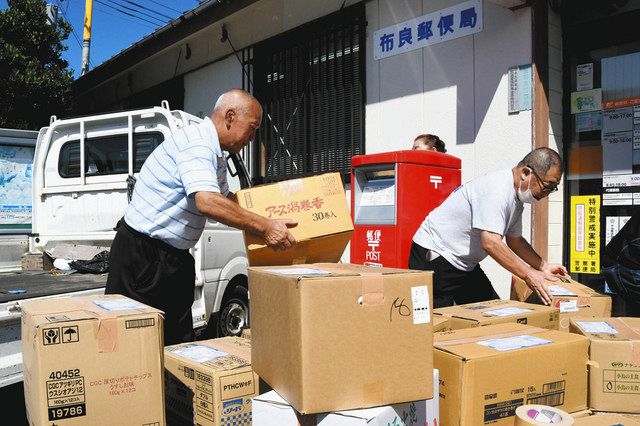 支援物資は布良郵便局から熊本県に向け送られた＝館山市提供 