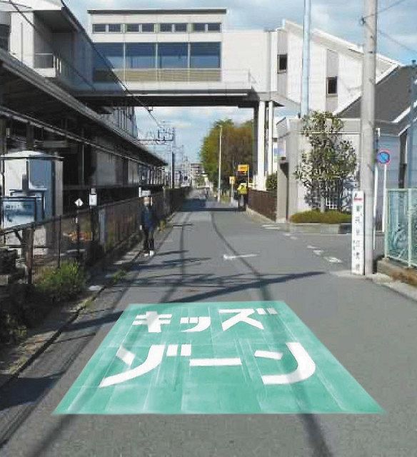 交通事故防止へキッズ ゾーン 船橋市が県内初 ２９カ所に設定へ 東京新聞 Tokyo Web