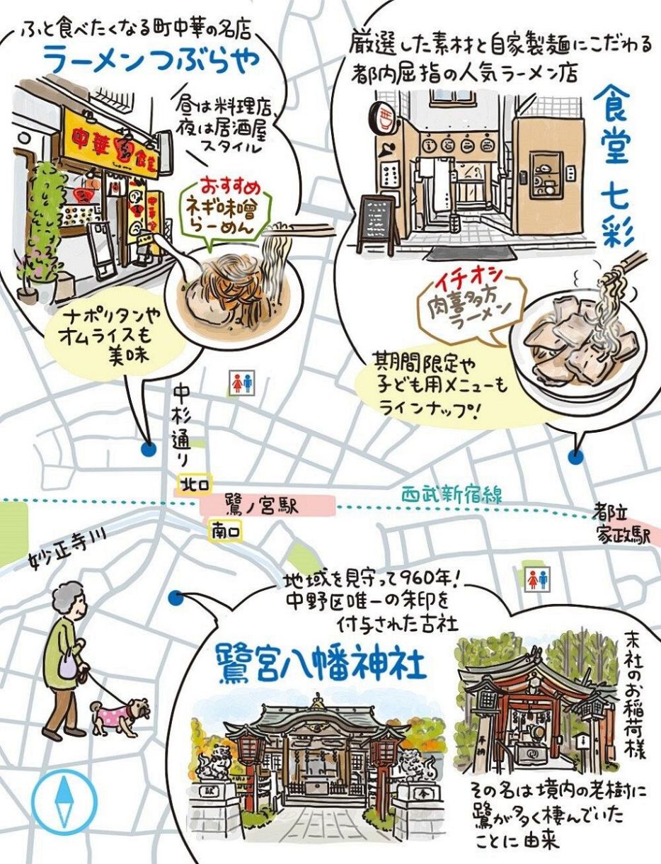【中古】 散歩考古学東京の中の宮崎/宮崎日日新聞社/松本こーせい 中古】 散歩考古学東京の中の宮崎/宮崎日日新聞社/松本こーせい