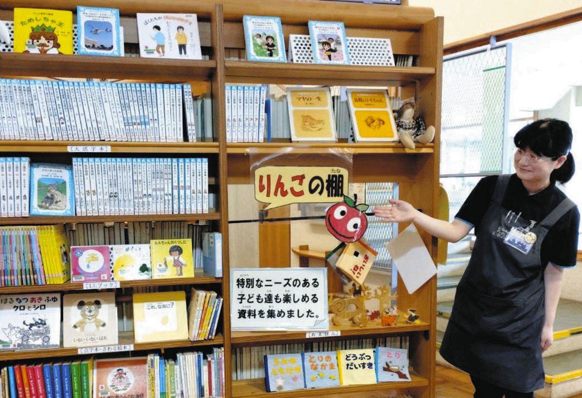 知っていますか？「りんごの棚」 広がる「読書バリアフリー」：東京