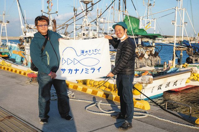 漁師とともに旗をかかげる魚谷浩さん（右）＝福島県浪江町で（本人提供） 