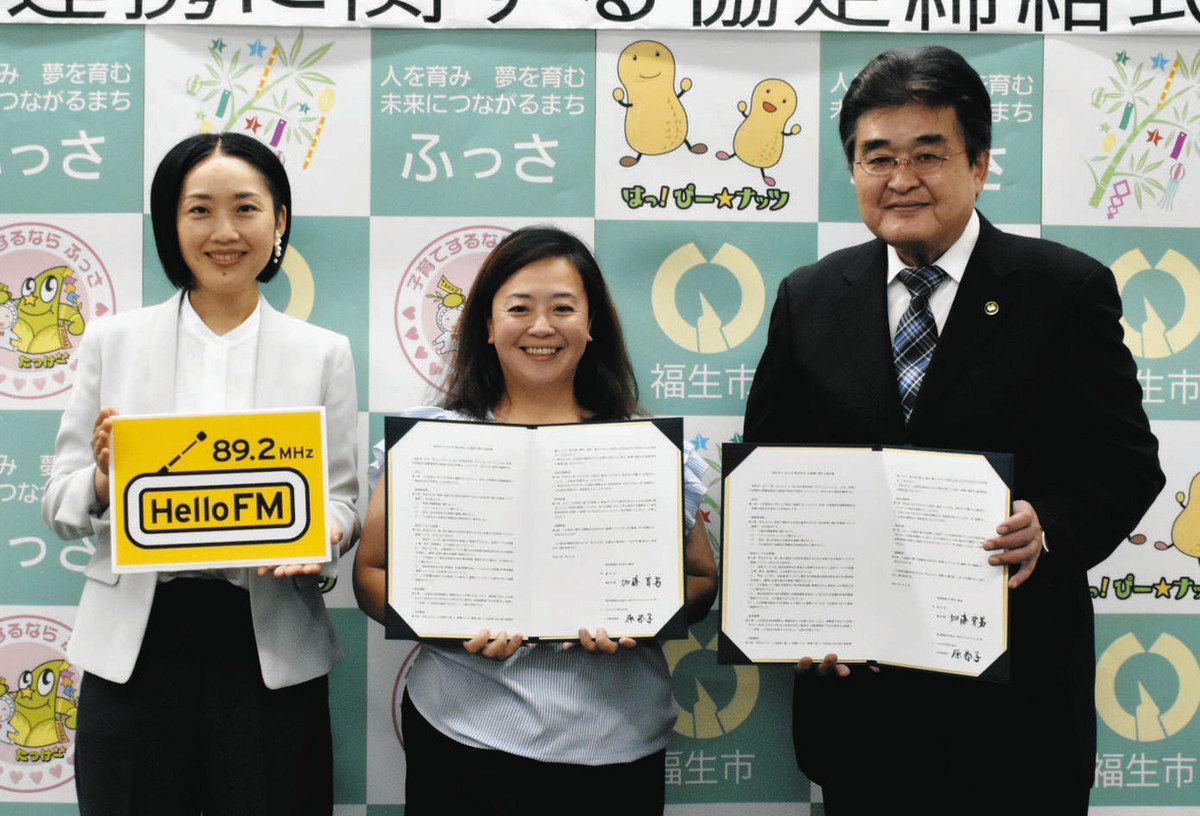 福生・羽村に地域ラジオ　11月開局、街の生情報届ける　放送局と連携　市庁舎にアンテナ：東京新聞デジタル