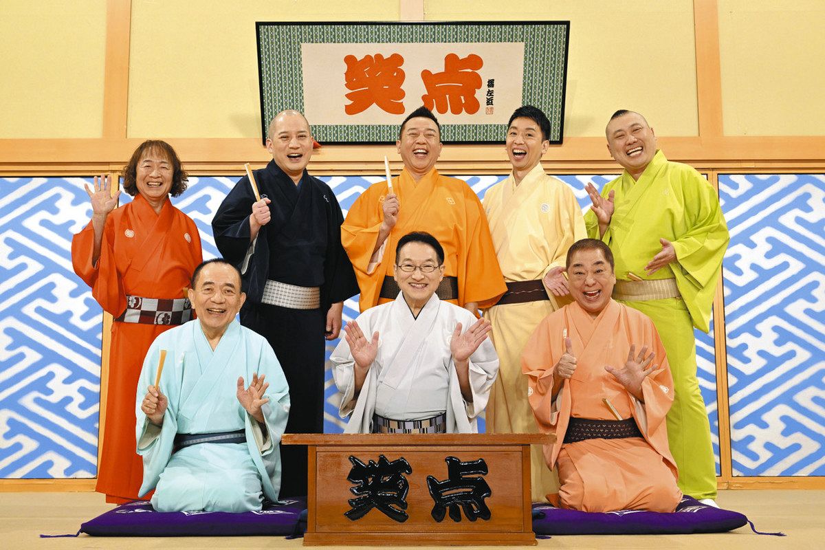 感謝 還暦 「笑点」15日に放送60年：東京新聞デジタル