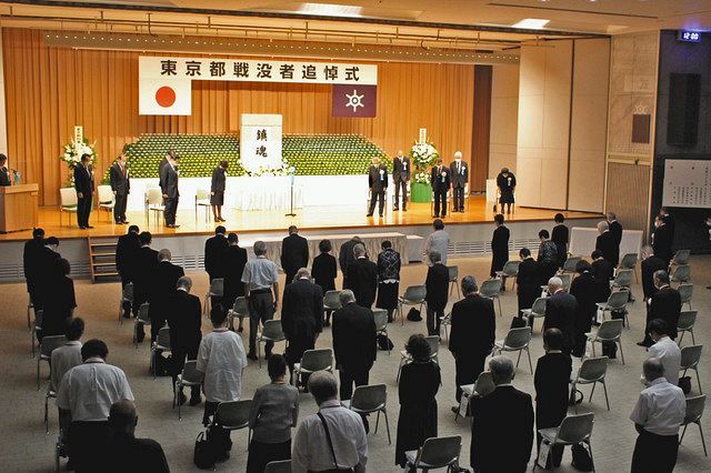 東京都追悼式は参加者を１割に縮小 席の間隔空け 初のネット中継も 東京新聞 Tokyo Web