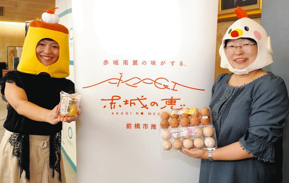 前橋市産の逸品「赤城の恵」に「千代の厳選卵」と「濃厚ぷりん」の2