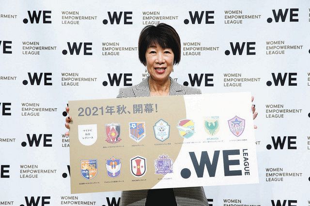 回顧 来年 なでしこｌ プロ化 あまり知られていない 出てこいポスト澤穂希 東京新聞 Tokyo Web