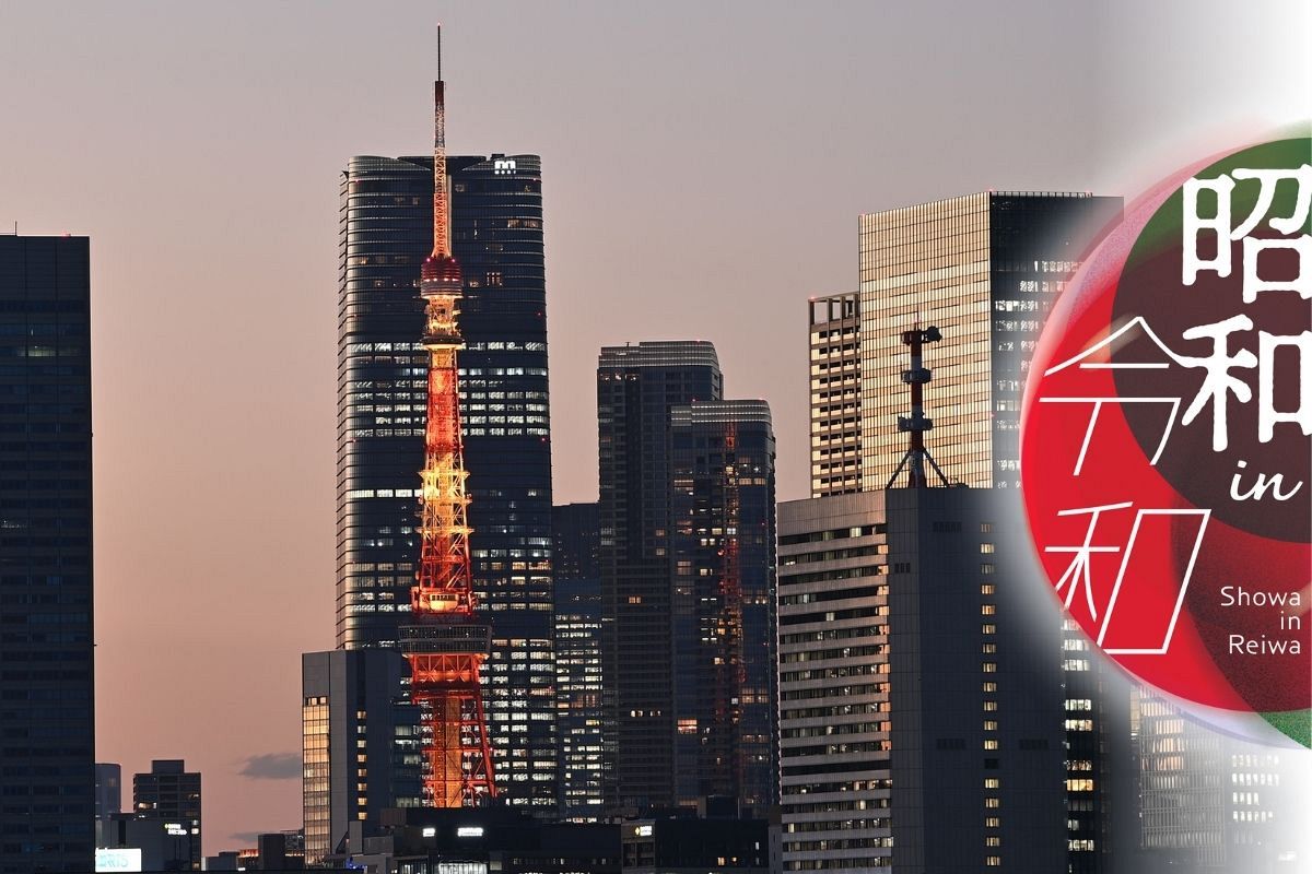 東京タワー開業67年、きょうも希望の光をともす 都内が闇に包まれ