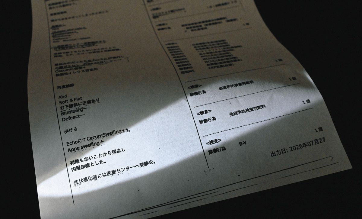 留置フロアに響いた「イタイ」の叫び…勾留中クルド人急死　警察が医師の指示に従わず受診させなかった疑い：東京新聞デジタル