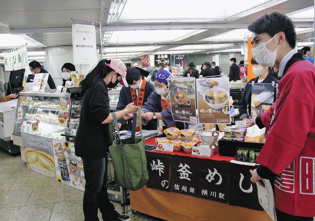 昭和信金が３年ぶりに開催している「ＴＯＫＹＯ三ツ星バザール」＝新宿駅西口広場で