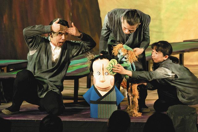 駐地 タック 航海 人形 劇団 東京 パラダイス 最悪 人質