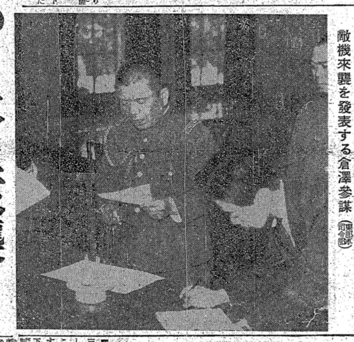 太平洋戦争開戦当日の大阪毎日新聞夕刊、北九州で見つかる