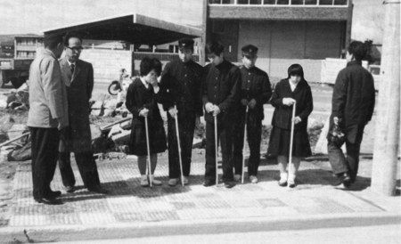 １９６７年３月１８日、点字ブロックの渡り初めをする岡山盲学校の生徒ら＝岡山市で（安全交通試験研究センター提供）