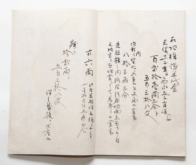 大原幽学記念館報告書1-8号8冊 大原幽学記念館報告書1-8号8冊