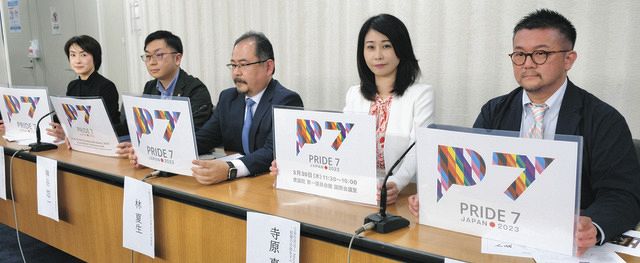 LGBTQの人権課題について政策提言する市民組織「Pride7」の設立を発表した実行委員会のメンバーら＝東京・霞が関の厚労省で