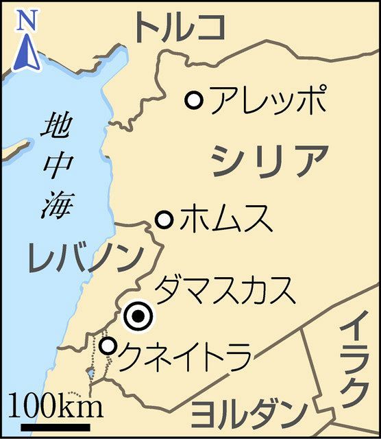 新しいコレクション シリア 戦 チケット