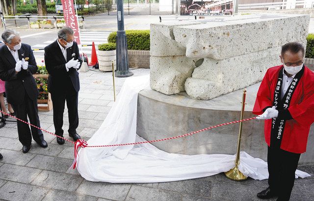 崎陽軒初代社長のふるさと鹿沼に「シウマイ像」完成：東京新聞デジタル