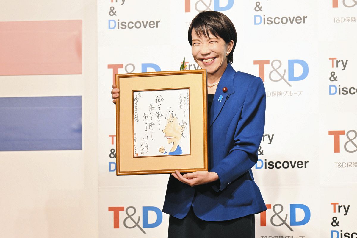 高市首相の「働いて」×5：東京新聞デジタル