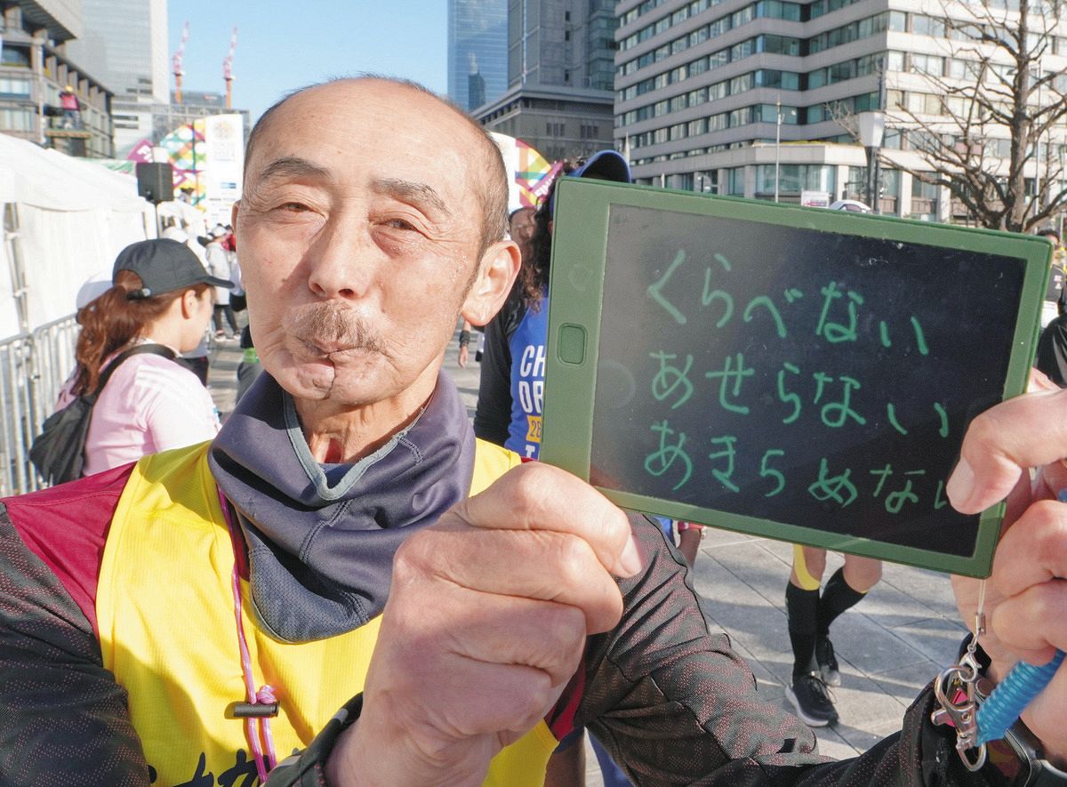 がんを乗り越えて東京マラソンを走りきった「元・校長先生」が見据える