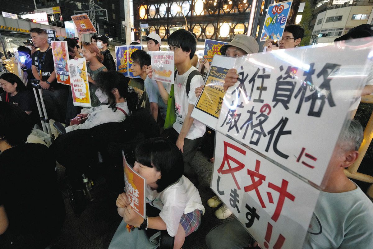 外国人の永住許可「抑止」案は「生身の人間の運命をもてあそんでいる」　東京・高田馬場で反対アピール：東京新聞デジタル