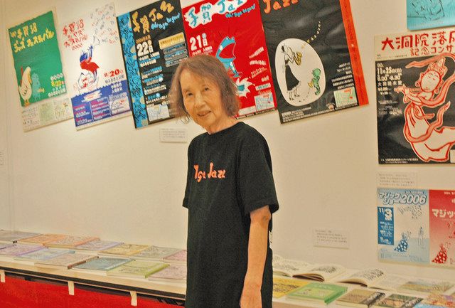 柏の長縄えい子さん 画業半世紀の作品展 東京新聞 Tokyo Web