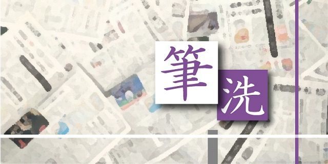 コラム 筆洗＞「お花を摘んできます」－。『日本俗語大辞典』（米川明彦さん…：東京新聞デジタル