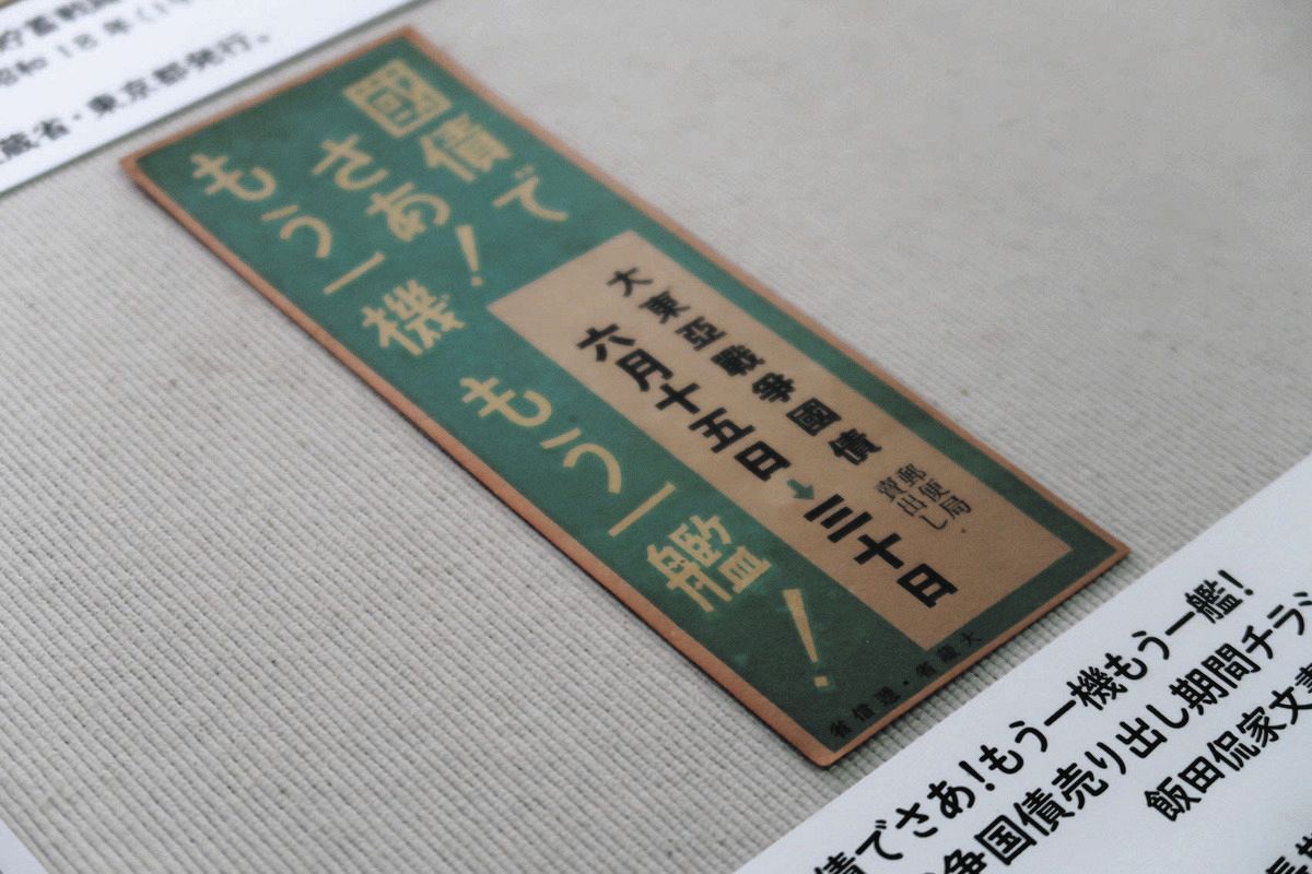 日本の防衛と国内政治 : デタントから軍拡へ 日本の防衛と国内政治 : デタントから軍拡へ(大岳秀夫 著