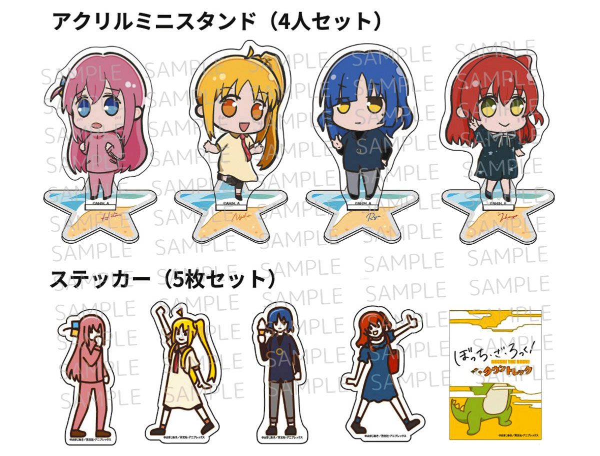 ぼっち・ざ・ろっく！ 単行本 1~6巻セット ぼっち・ざ・ろ