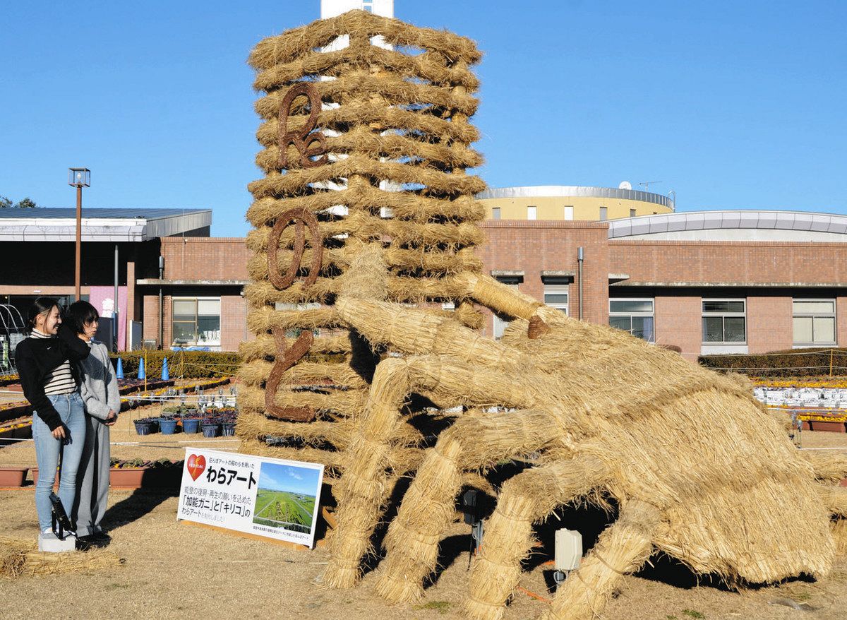 藁等アート作品 伝統的な日本の風景（藁、畳 木枝等） 能登