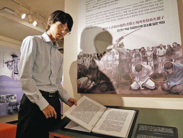 関東大震災100年 記録写真や生々しい言葉も 港区の在日韓人歴史資料館で朝鮮人虐殺伝える企画展：東京新聞デジタル