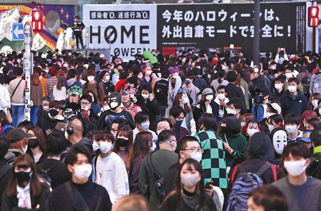 ハロウィーン本番 今年は渋谷も仮装まばら 目立つマスク姿 東京新聞 Tokyo Web