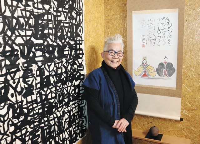 清水比庵 柘榴図 画賛 岡山県 77歳作 歌人 書家 日光町町長 今良寛 掛軸 清水比庵 柘榴図 画賛 岡山県 77歳作 歌人 書家 日光町町長 今