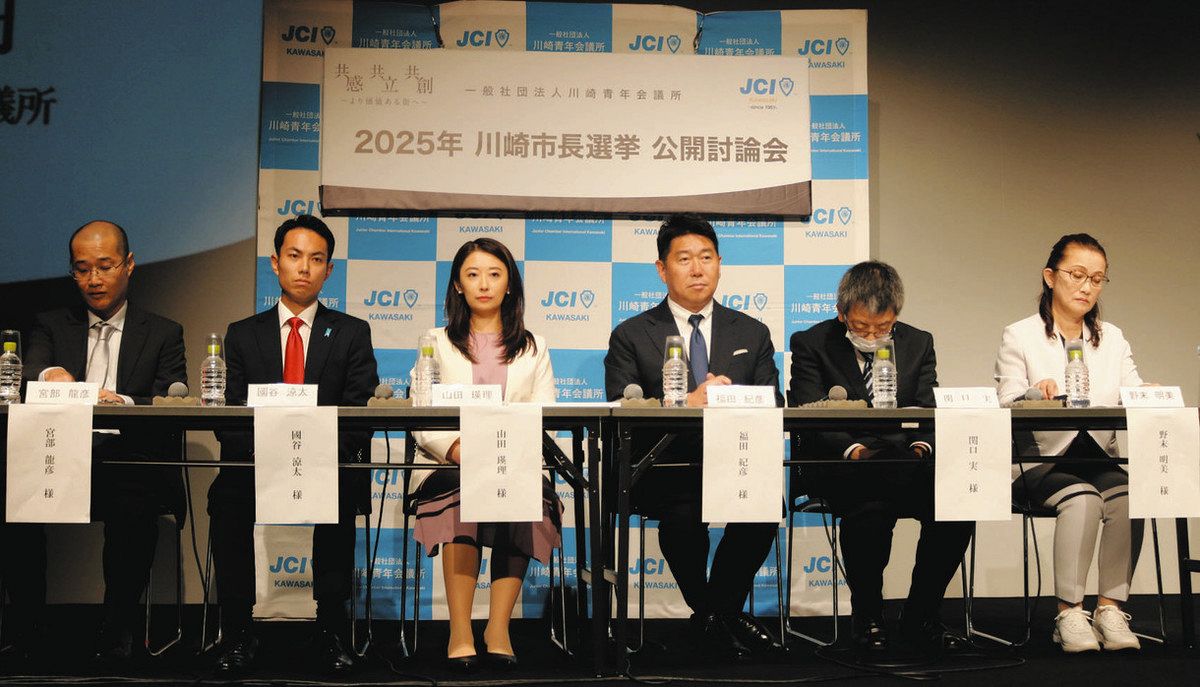 公の場での発言・インタビュー報道記録