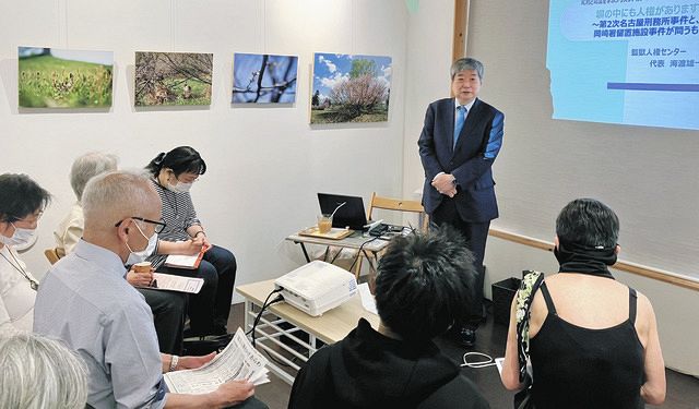 名古屋刑務所事件について語り合う市民参加のイベント。受刑者を社会がどう受け入れていくか意見が飛び交った＝４月１６日、東京都北区で